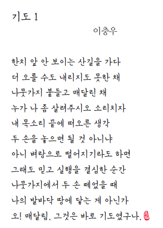 20171017_193900.png