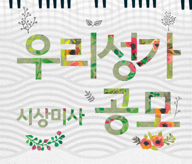 츮 û̻.png
