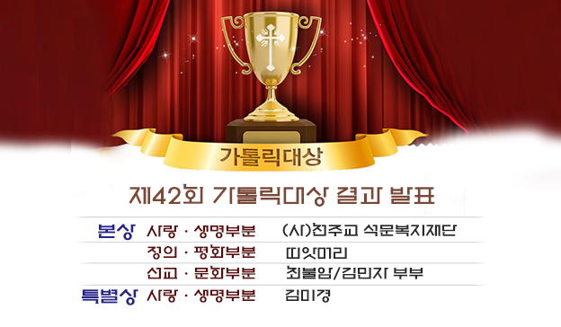 42ȸ���縯�������ǥ